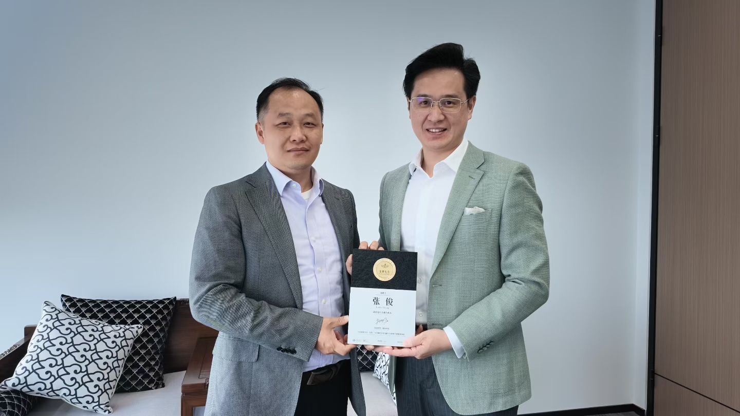 出海先锋律师张俊出任算力产业服务中心负责人